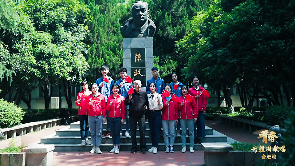 中南財經政法大學