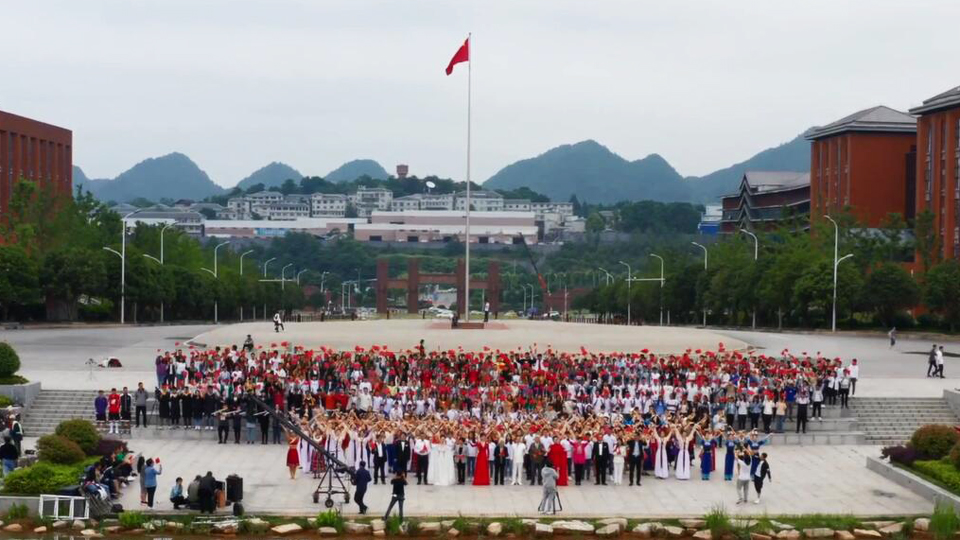 貴州大學