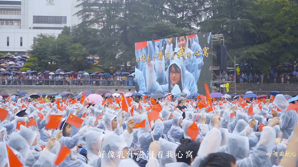 武漢大學