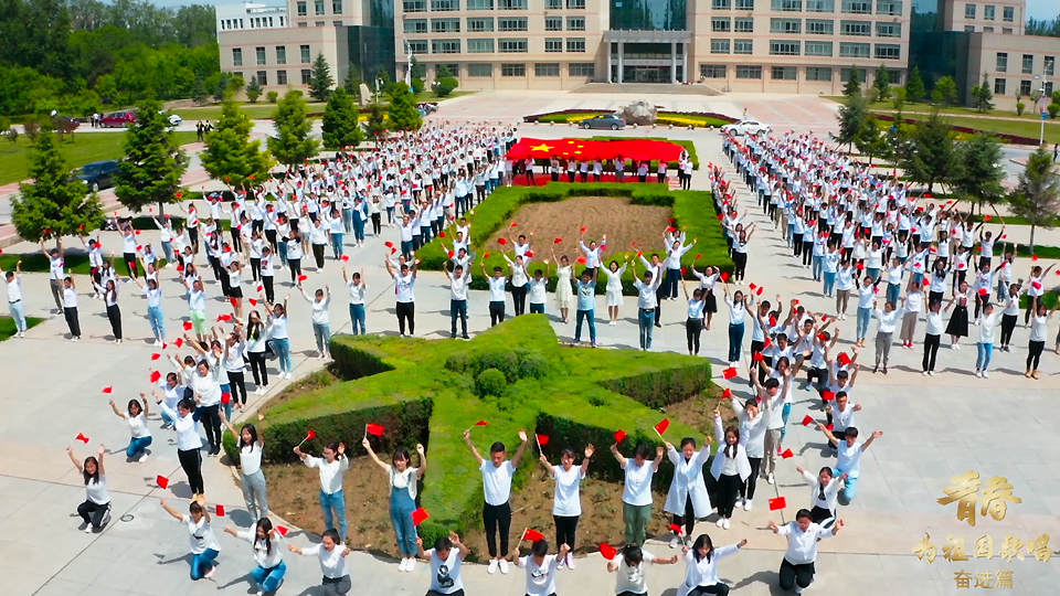 青海大學