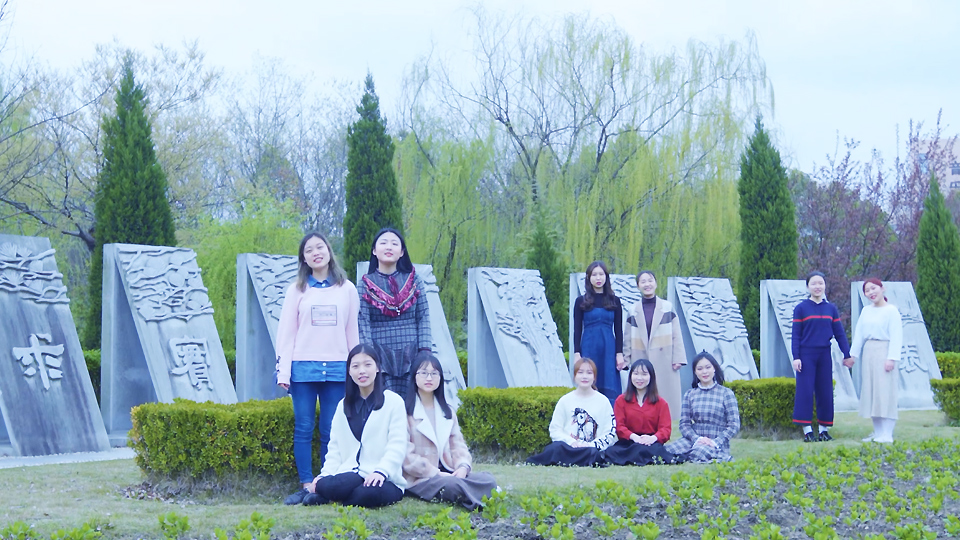 華東師范大學