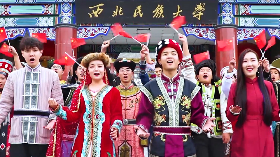 西北民族大學