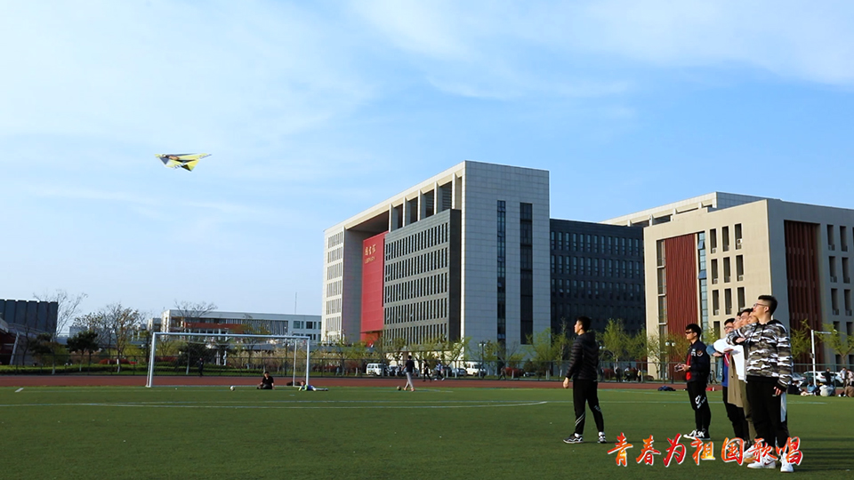 南京航空航天大學