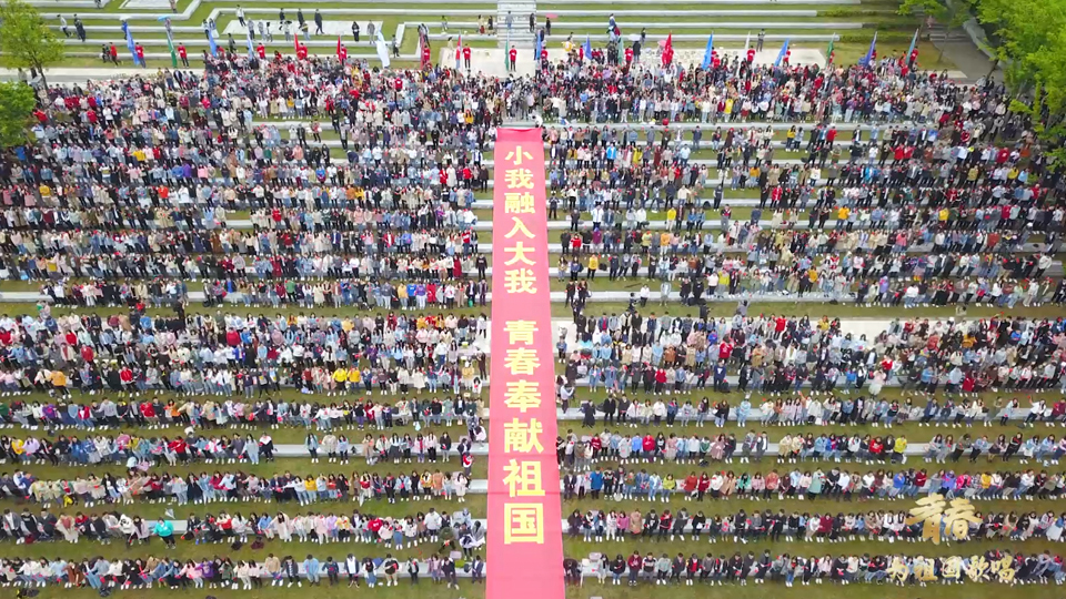 浙江師范大學