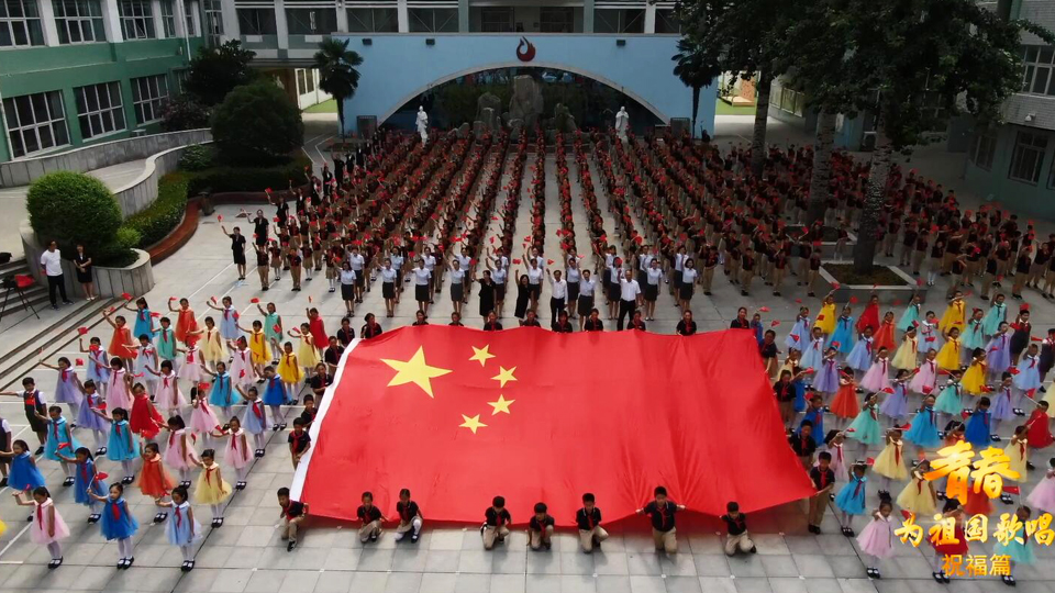 河南省實驗小學