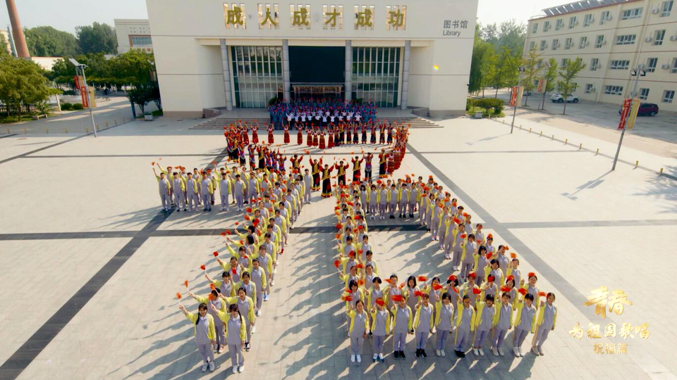 北京市商業學校