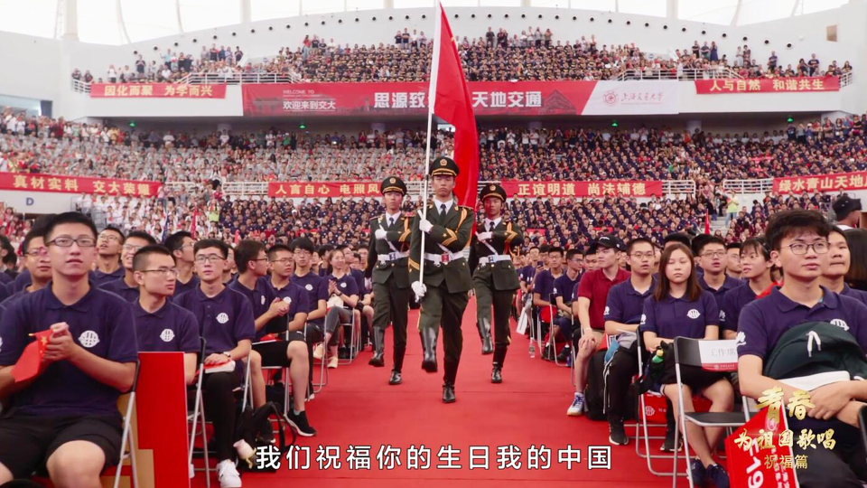 上海交通大學