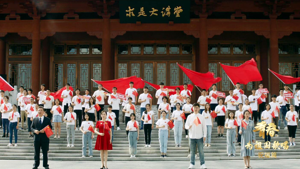 浙江大學