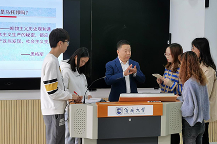 堅守在思政課教學一線——記海南大學教授張云閣