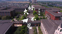 好久不見
