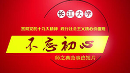 因愛而溫暖，因責任而勇敢