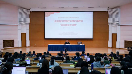 陳寶生以中央宣講團成員身份赴京滬開展教育系統黨的十九屆五中全會精神宣講
