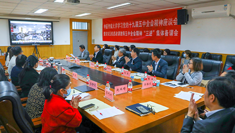 中國傳媒大學