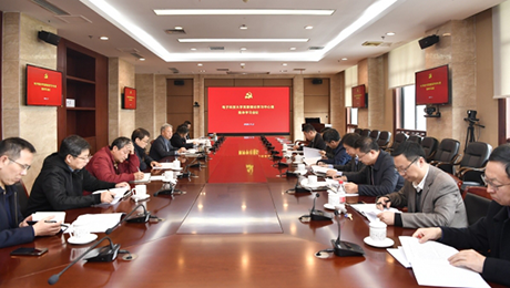 電子科技大學