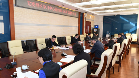 中國農業大學