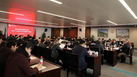 西安交通大學