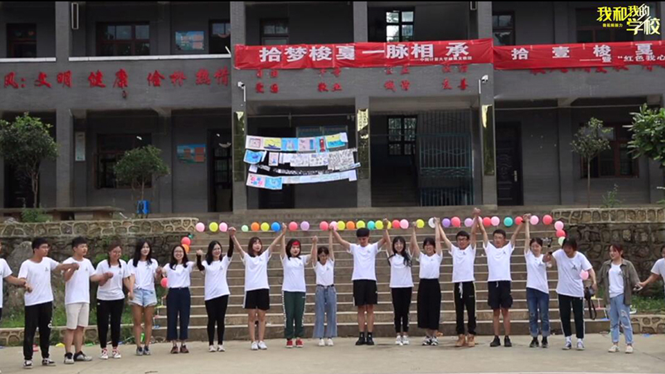 中國計量大學