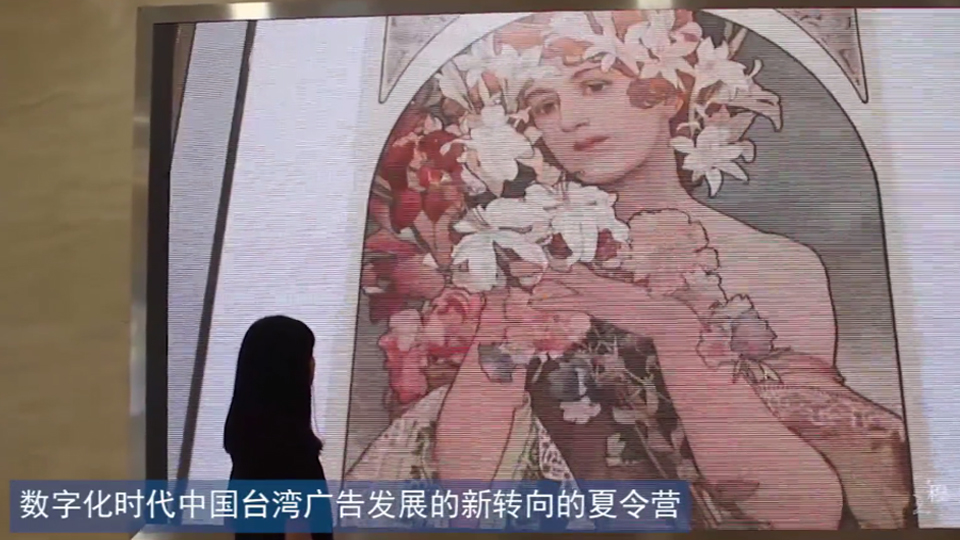 南京大學