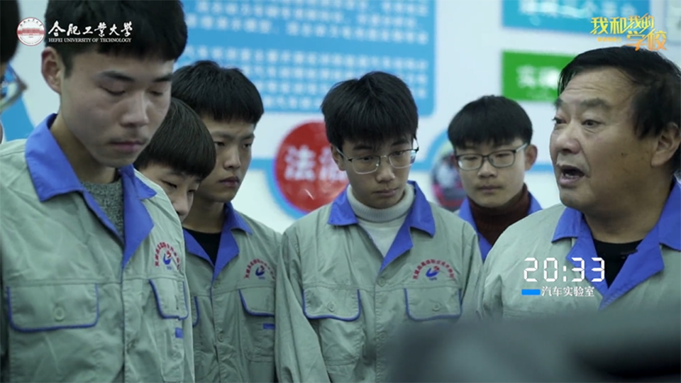 合肥工業大學