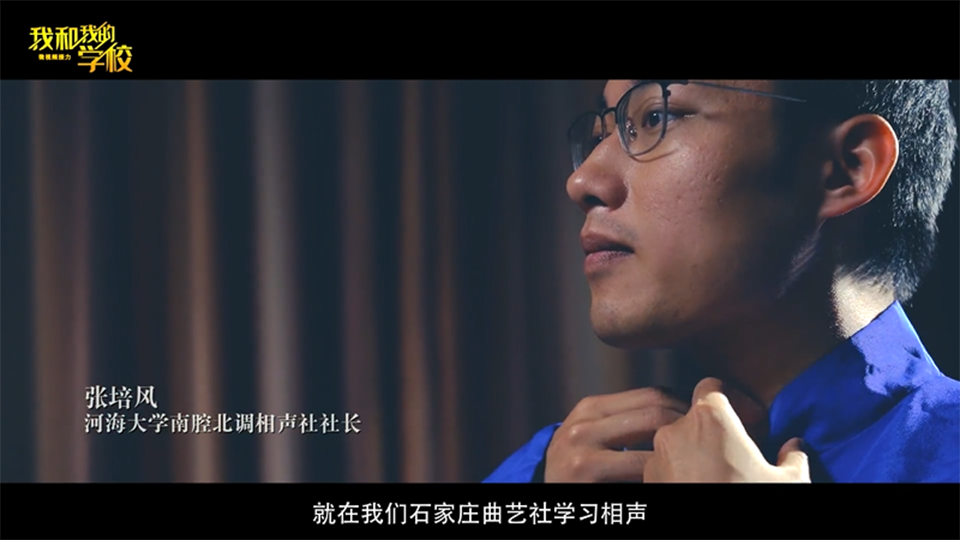 河海大學