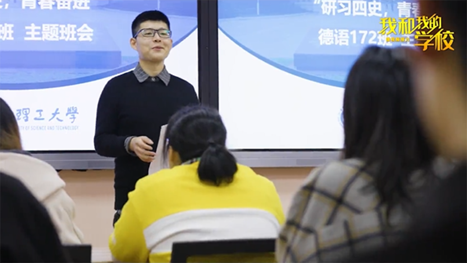 華東理工大學