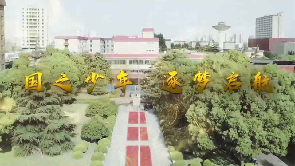 上海財經大學