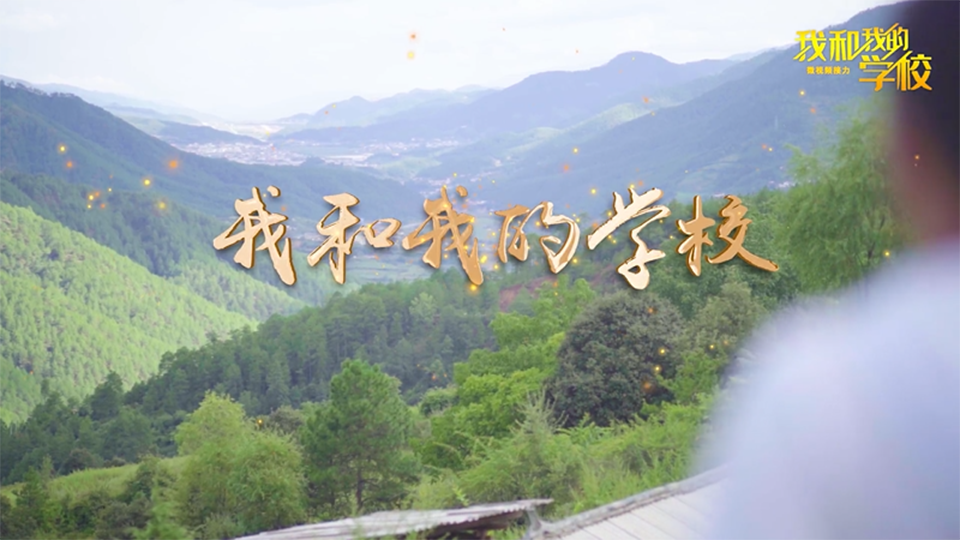 中國人民大學
