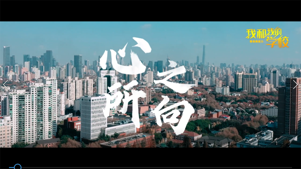 上海交通大學