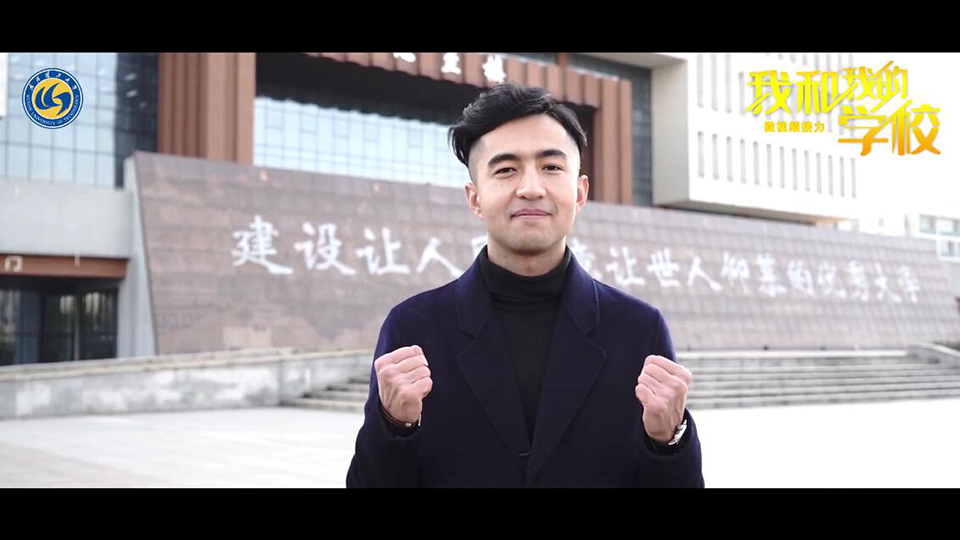 武漢理工大學