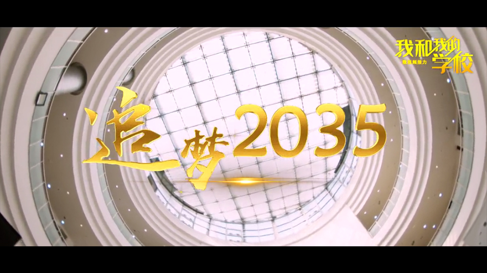 中國礦業大學（北京）