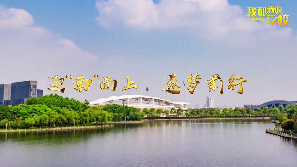 南昌大學