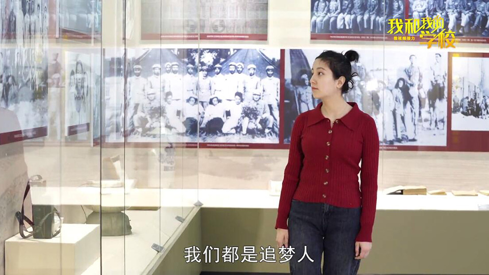 石河子大學