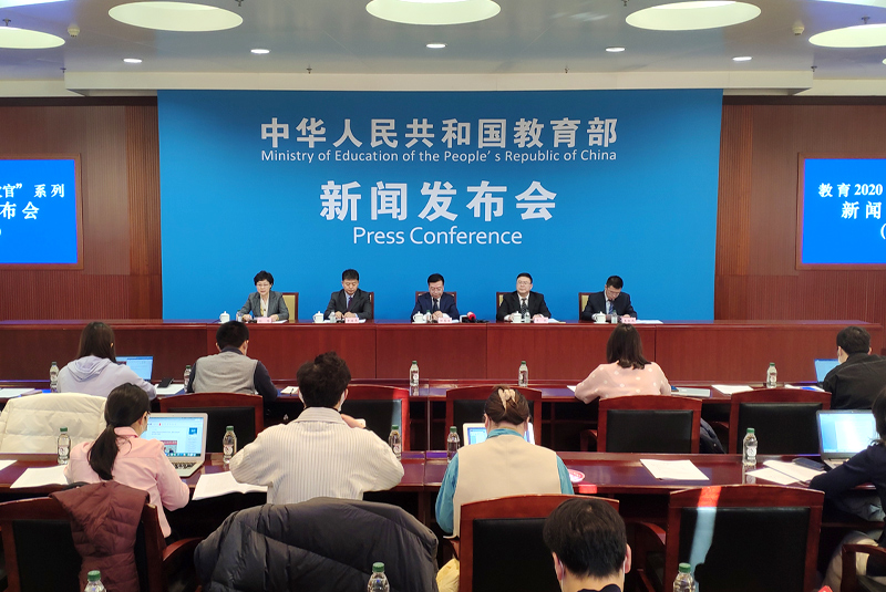 介紹“十三五”期間教材建設工作有關情況